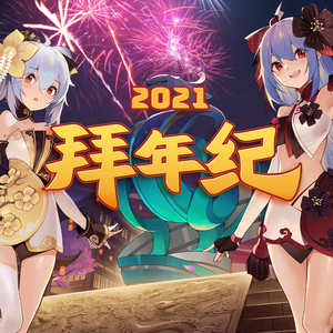 学生的爸爸双字ID免费外卖
