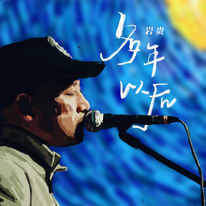 学生的爸爸双字ID免费外卖
