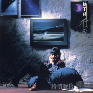 学生的爸爸双字ID免费外卖
