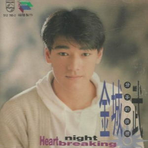 学生的爸爸双字ID免费外卖
