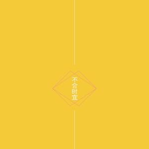 学生的爸爸双字ID免费外卖
