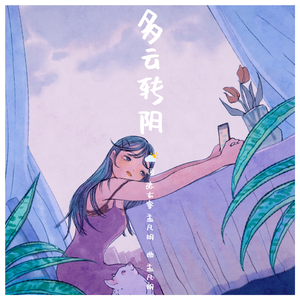 学生的爸爸双字ID免费外卖
